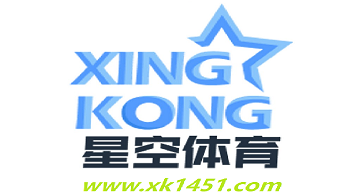 星空体育(中国)官方网站入口